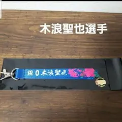 2026年最新】阪神沖縄キャンプグッズの人気アイテム - メルカリ