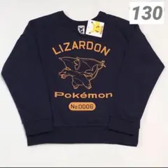 ポケモン トレーナー 130