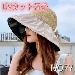 サンハット ツバ広 UVカット 帽子 日よけ 折りたたみ 紫外線対策 リボン