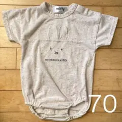 miffy うさぎ刺繍ロンパース 70