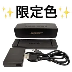 新品未使用 限定色 Bose soundLink Mini Ⅱ ブラックカッパー - メルカリ