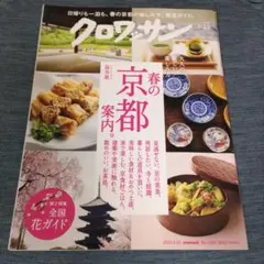 Item thumbnail for item d52fb926-39fe-464e-aeb0-8f8fa1b91980