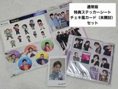 2026年最新】Aぇグッズの人気アイテム - メルカリ