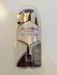【新品未使用】リキッドアイライナー ブラウン　箱なし本体のみのサムネイル