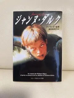 Item thumbnail for item e89439e7-fa92-45c1-978a-55e0c41d202e