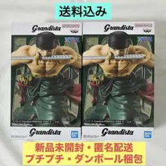 ト*ム様 ワンピース　Grandista ロロノア・ゾロⅡ 2体セット