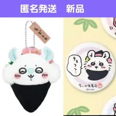 ちいかわ【ちいかわ寿司】ネギトロ マスコット 缶バッジ(モモンガ)