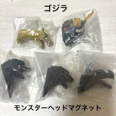 2026年最新】スペースゴジラ 一番くじの人気アイテム - メルカリ