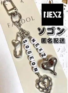 NEXZ ソゴン　SOGEON まとめ売り NEXZ ソゴン SOGEON まとめ売り
