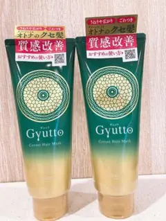 Gyutto Corset Hair Mask 200g コーム付のサムネイル