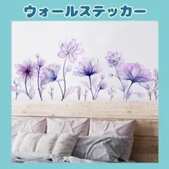 ウォールステッカー 花