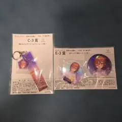 五等分の花嫁　きゃらっとくじ　アクリルチャーム　缶バッジ　中野三玖