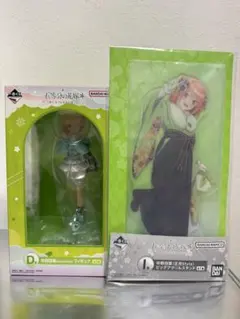 一番くじ　五等分の花嫁　D賞　中野四葉フィギュアセット