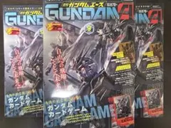 付録プロモのみ 3枚セット 月刊ガンダムエース9月号 付属プロモカード
