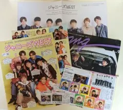 ジャニーズWEST ポスター　雑誌の切り抜き　【新品・未使用】