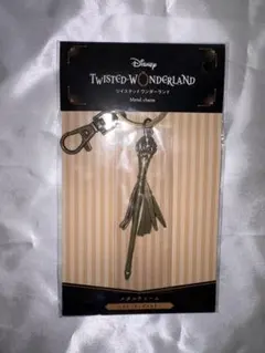 ツイステッドワンダーランド メタルチャーム レオナ・キングスカラー ツイステ展