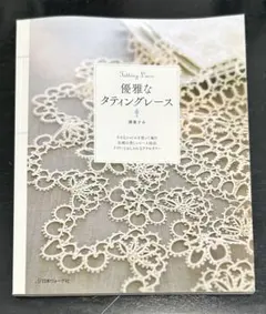 Item thumbnail for item f2195176-192d-4747-b236-cb3c4ec6bcd4