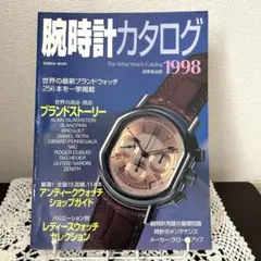 2026年最新】輸入時計総合カタログの人気アイテム - メルカリ
