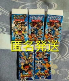 【匿名・未開封】イナズマイレブン 消しゴム まとめ売り