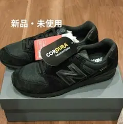 ◆未使用◆ニューバランス CM996EB2 コーデュラ トリプルブラック メンズ