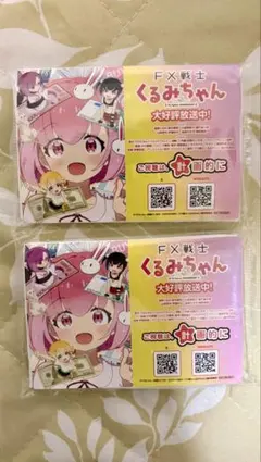 FX戦士くるみちゃん 特製ポケットティッシュ 2個セット