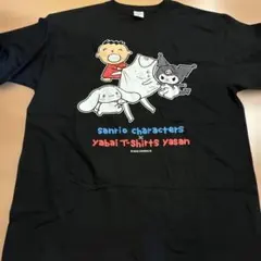 ヤバイTシャツ屋さん×サンリオ コラボTシャツ クロミ ヤバT - メルカリ