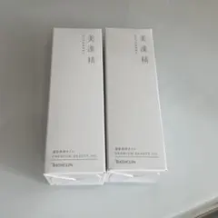 3はる様 リクエスト 2点 まとめ商品