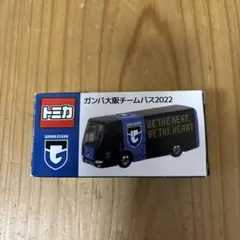 2026年最新】トミカ ガンバ大阪の人気アイテム - メルカリ