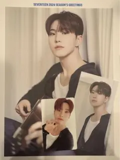 SEVENTEEN シーグリ 2024 ホシ 3点セット