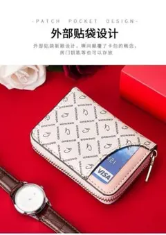 カードケース じゃばら式 ミニ財布 ⭐️新品⭐️