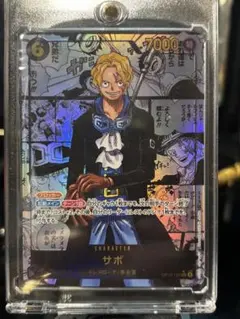 PSA10 4連番 ワンピースカード 応募者全員サービス ルフィ エース サボ