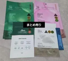 VT Cosmetics スキンケア トライアルセット - メルカリ