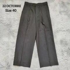 22 OCTOBRE ウール混 ピンストライプ ワイドパンツ 紺色 40