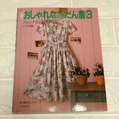 Item thumbnail for item a6d81ceb-822c-4cd6-8ef1-26b53c898003