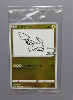 2026年最新】ポケモンカード yu nagaba ピカチュウ 208/s-pの人気