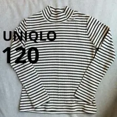 UNIQLO ストライプ 長袖カットソー 120