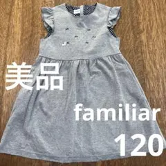 familiar ノースリーブワンピース ジャンバースカート　120
