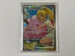 リーリエのピッピex MEGA センタリング◎ PSA9 - メルカリ