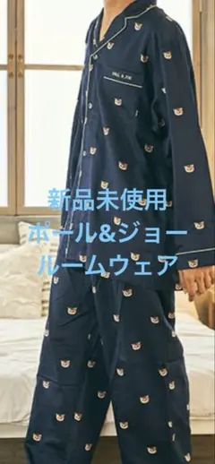 ルームウェア ヌネット ロングスリーブシャツ メンズセットアップ