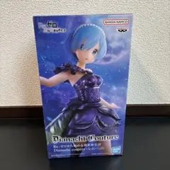 【新品未開封】Re:ゼロから始める異世界生活 レム フィギュア