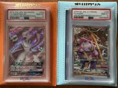 PSA10 ミュウツーGX363/SM-P フーパ155/XY-P 2枚セットのサムネイル