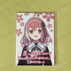 にじさんじ×イケセイコラボ フォトカード