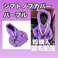 p.o.m様 リクエスト 2点 まとめ商品