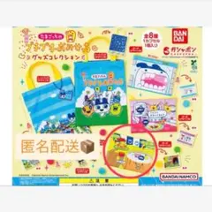 ♡ たまごっちのプチプチおみせっち グッズコレクション♡［ポーチC］匿名配送