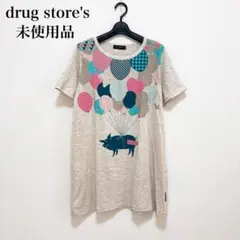 【新品タグ付】drug store's にぎやかプリントT チュニック 綿100のサムネイル