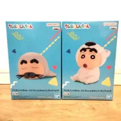 コスプレしんちゃんフィギュア vol.8 野原しんのすけ しろくま あざらし