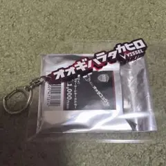 扇原貴宏 ヴィッセル神戸 ネームキーホルダー