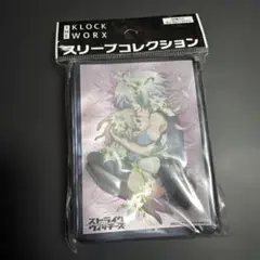 2026年最新】スリーブ ストライクウィッチーズの人気アイテム - メルカリ