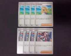 リーリエの決心 トウコ 各4枚セット