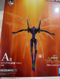 未開封品 エヴァンゲリオン 1番くじ A賞